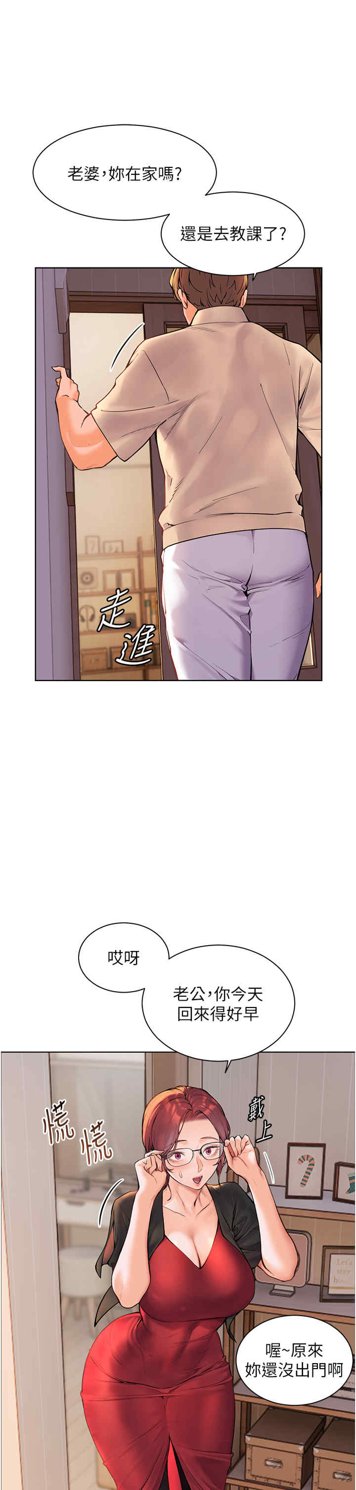 老师的亲密指导