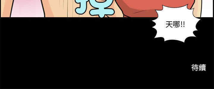 撩妹笔记本/把妹笔记本