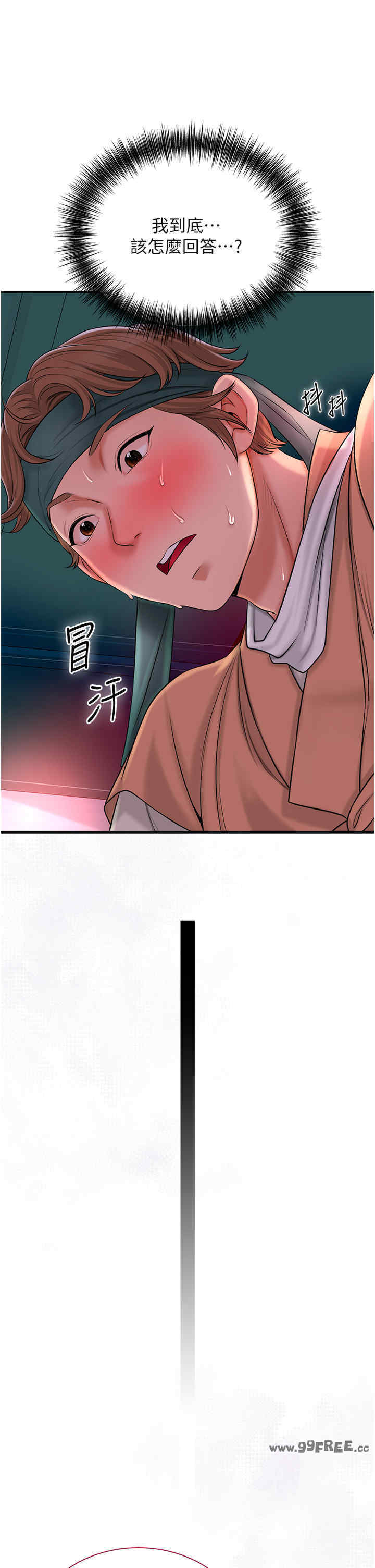 花容湿色:取花点