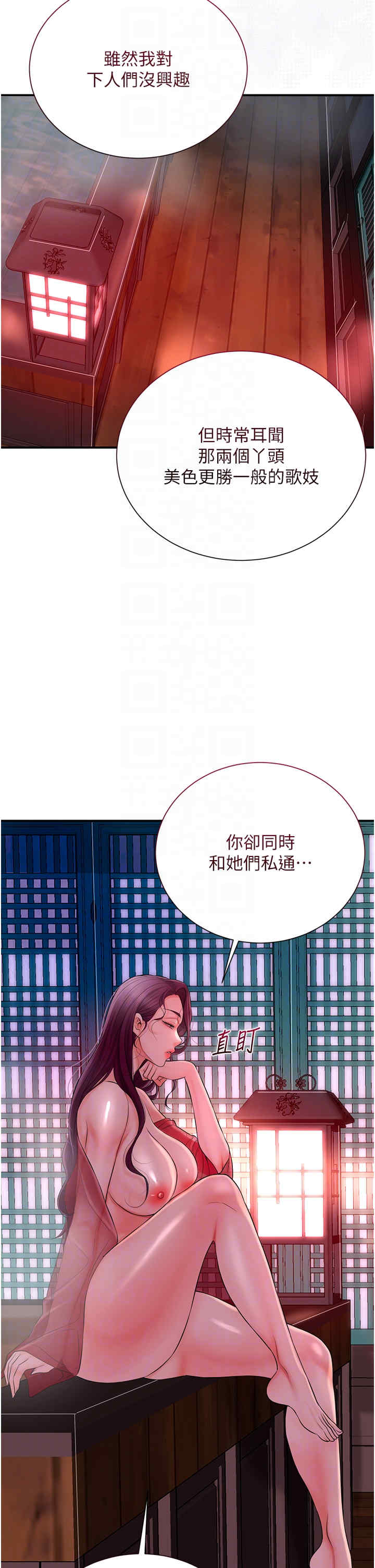 花容湿色:取花点