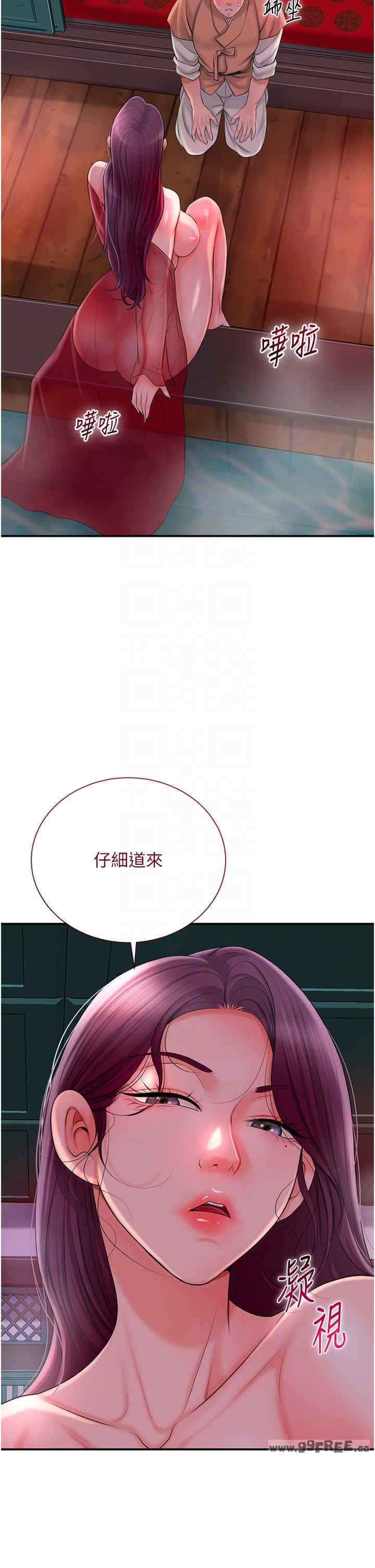 花容湿色:取花点