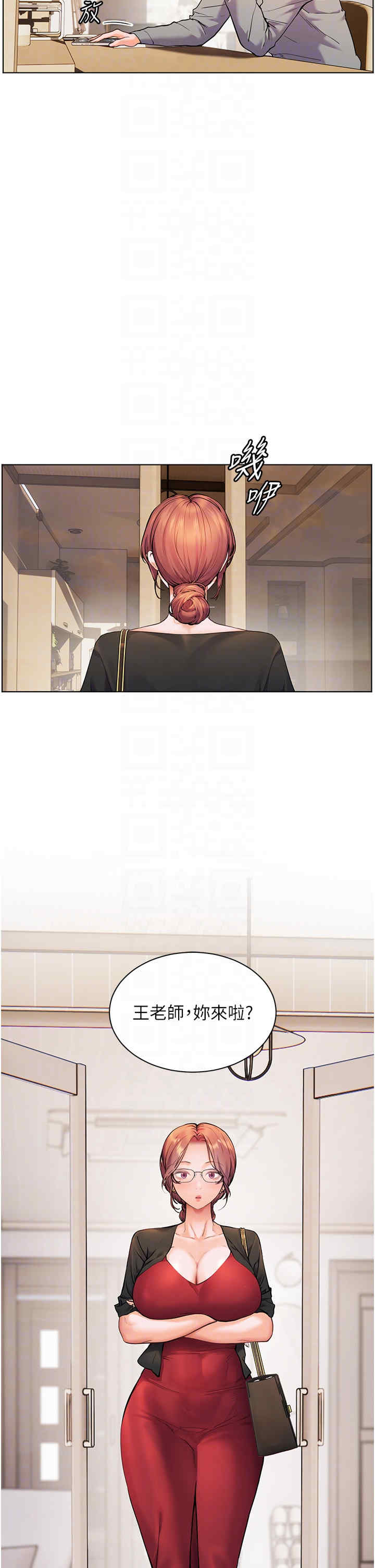 老师的亲密指导