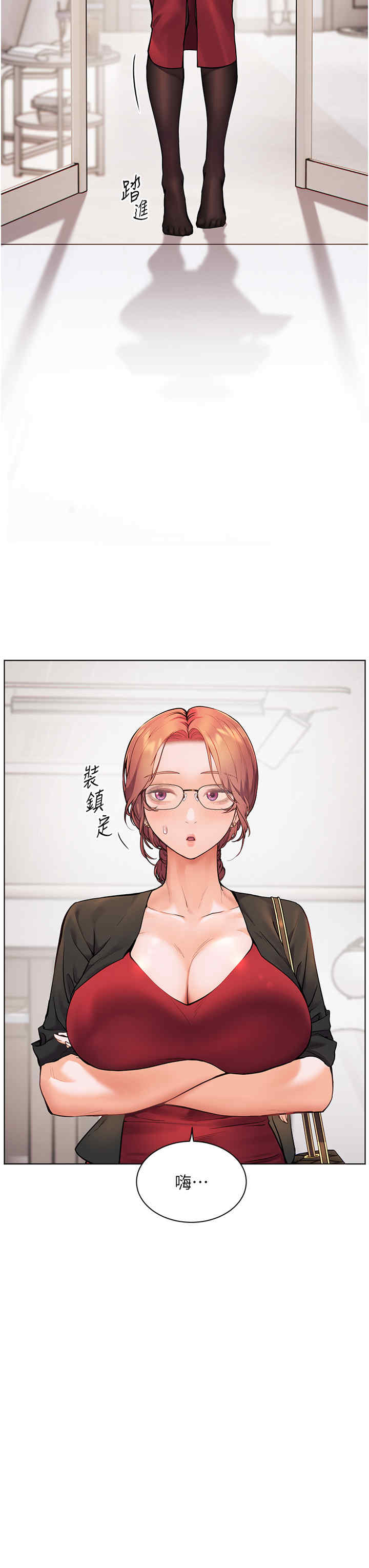 老师的亲密指导