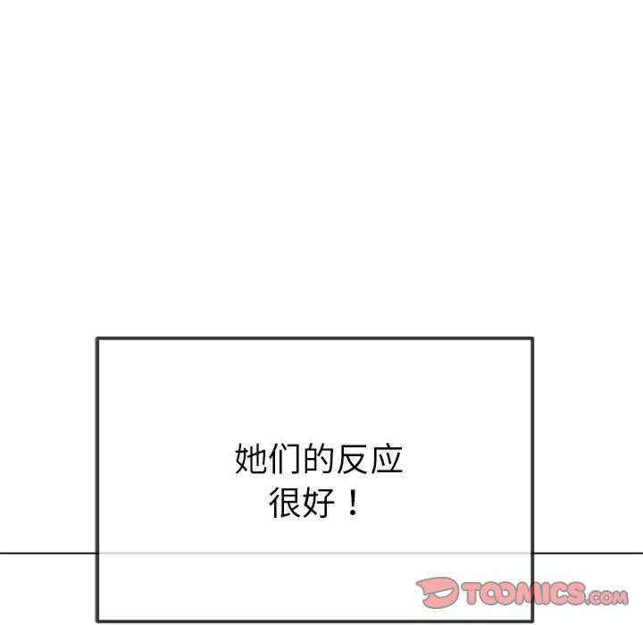 难缠小恶女/恶女勾勾缠