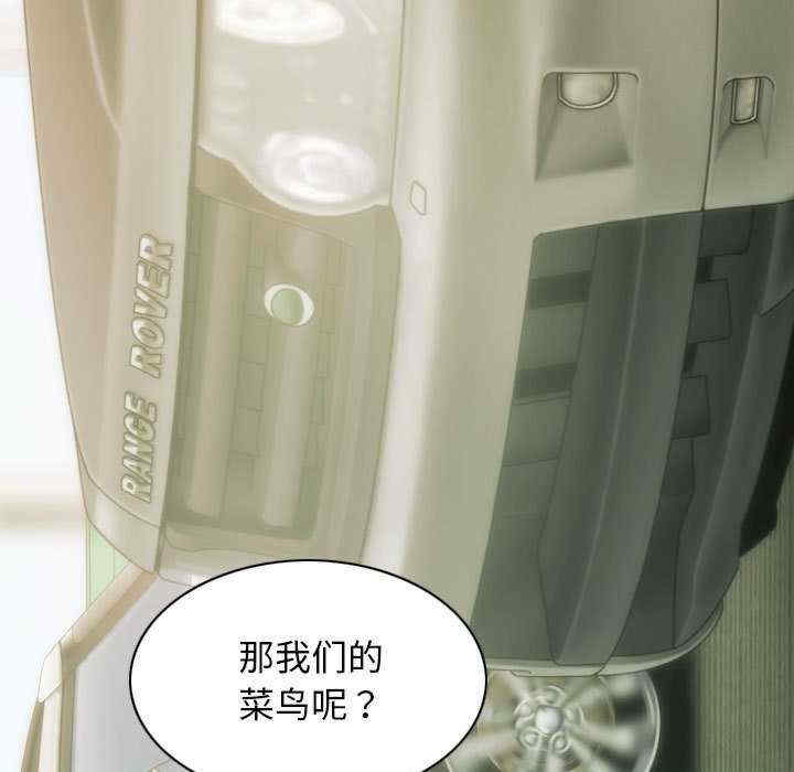 不可抗拒的吸引/放任诱惑