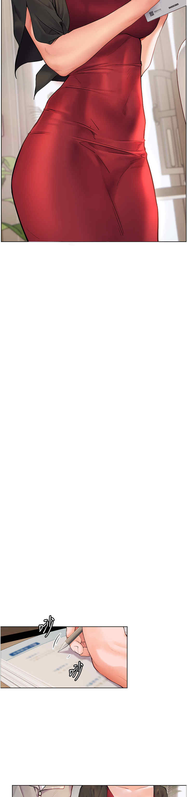 老师的亲密指导