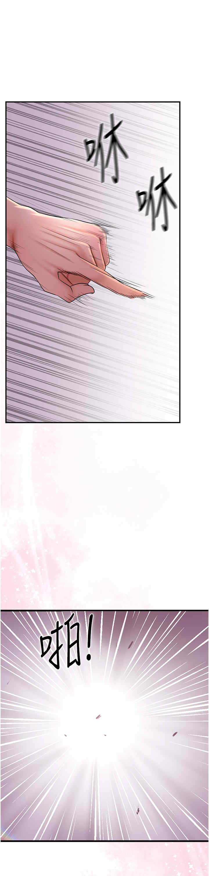 花容湿色:取花点