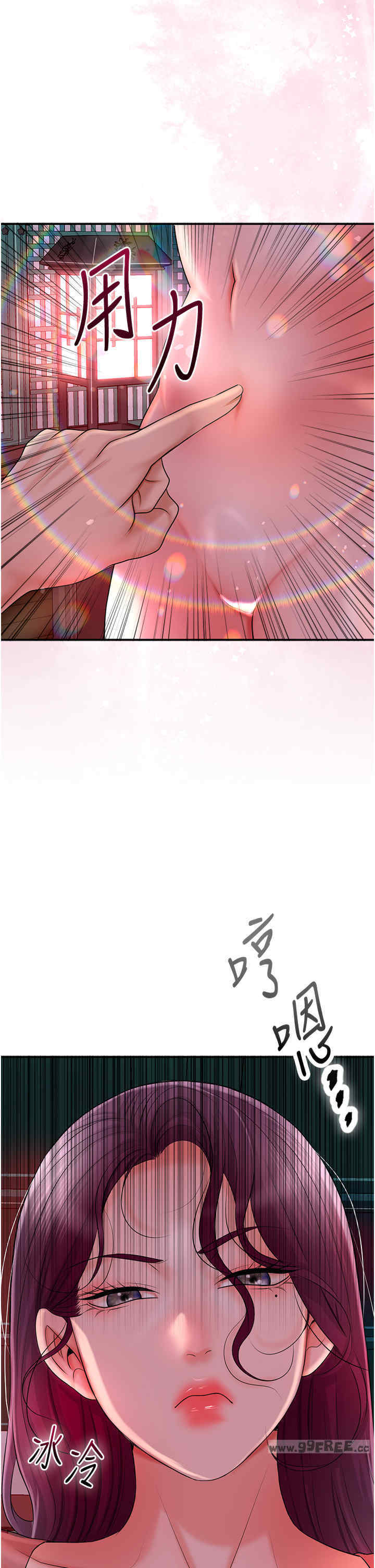 花容湿色:取花点