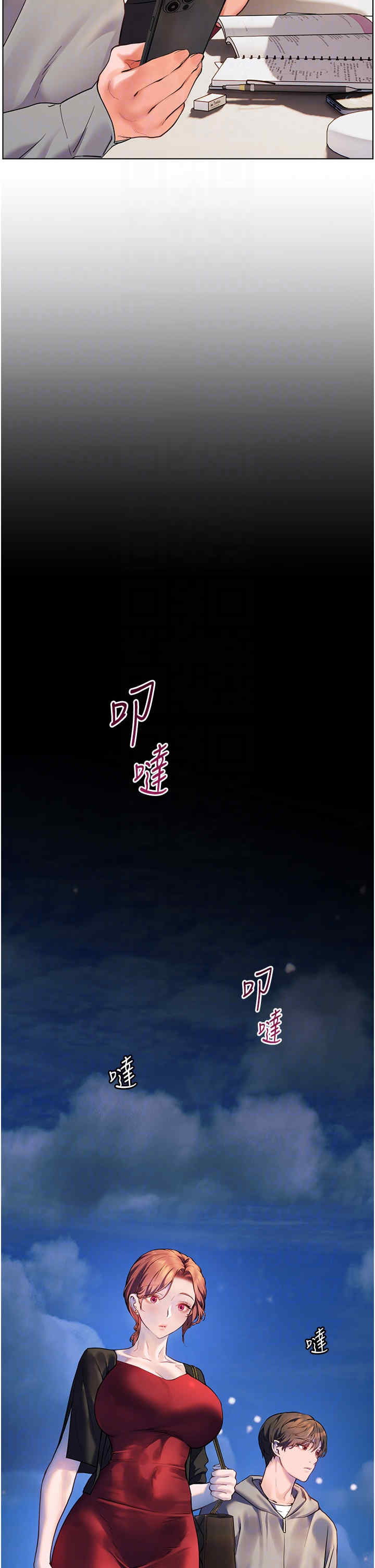 老师的亲密指导