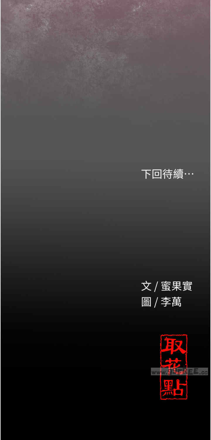 花容湿色:取花点