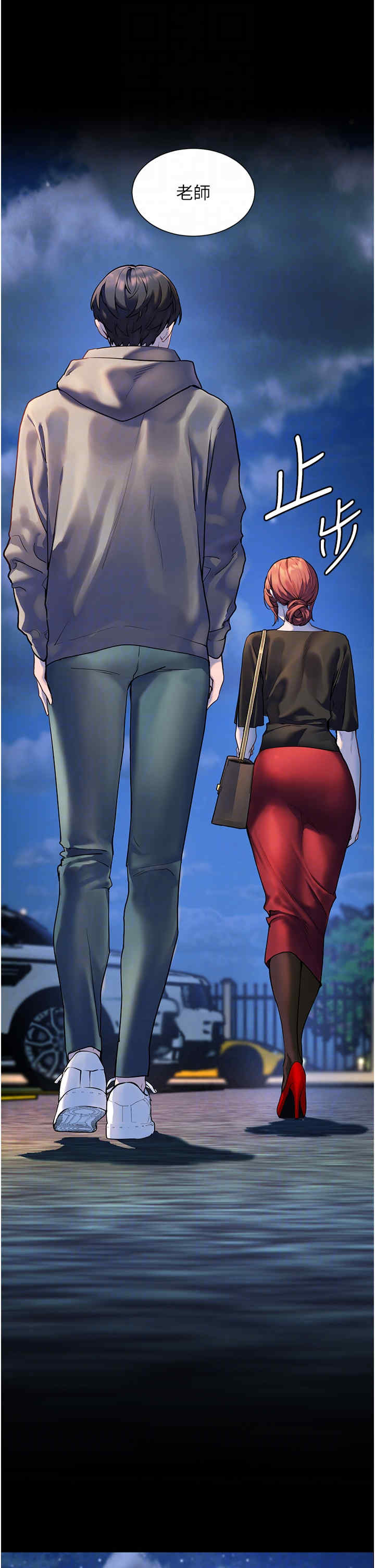 老师的亲密指导