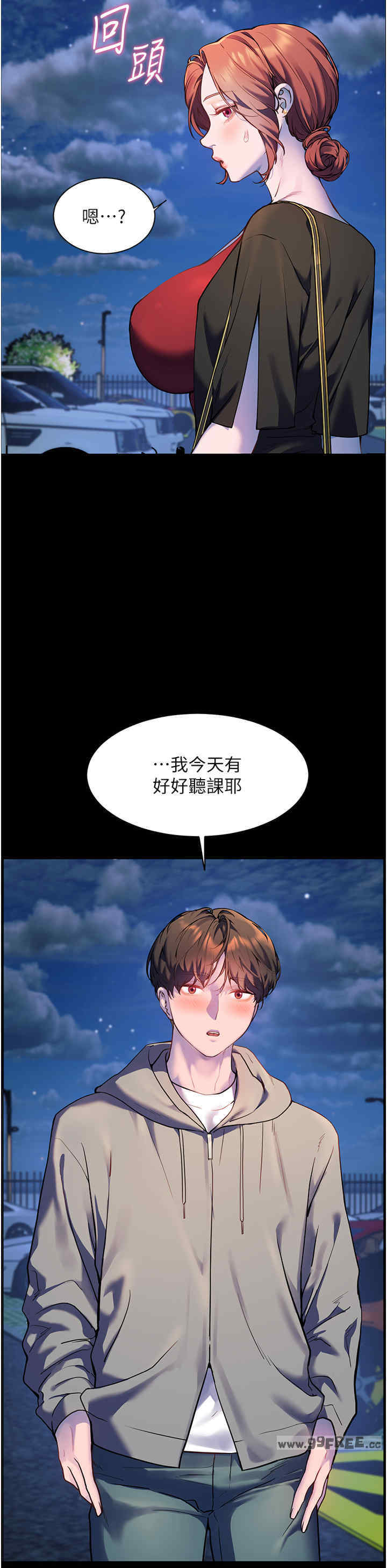 老师的亲密指导