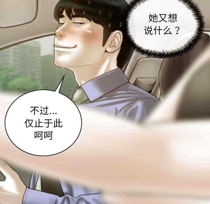 不可抗拒的吸引/放任诱惑