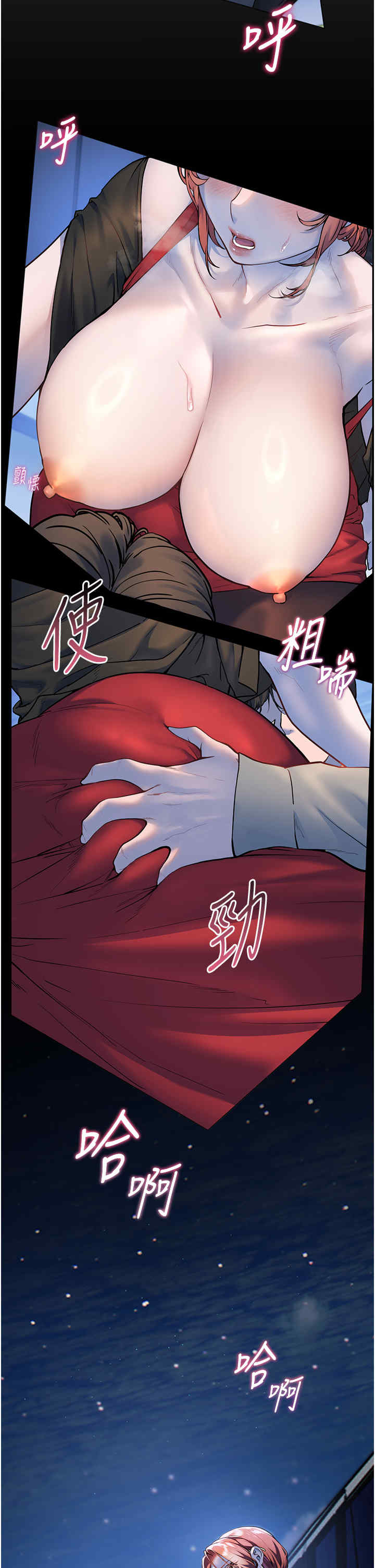 老师的亲密指导