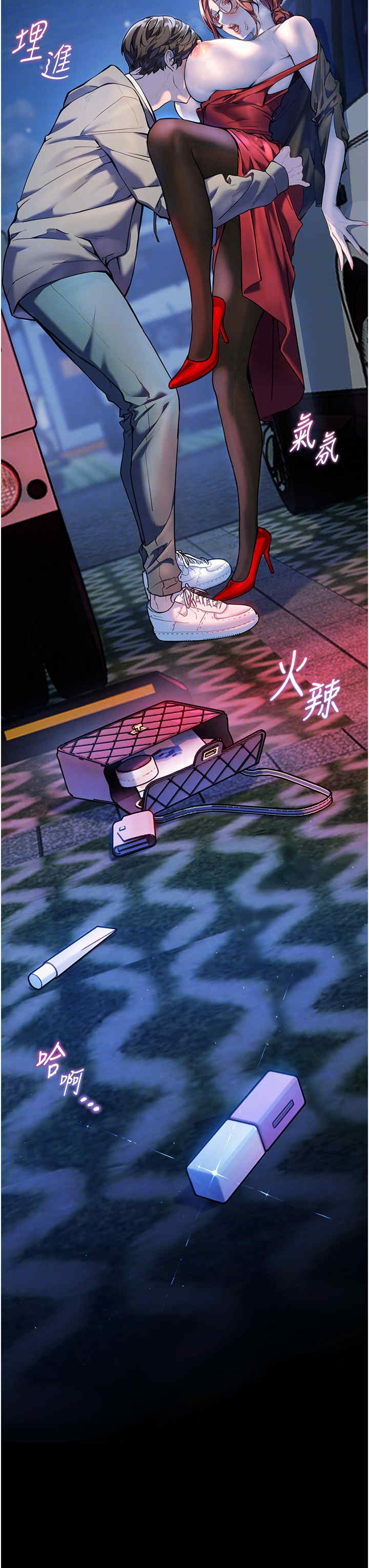 老师的亲密指导