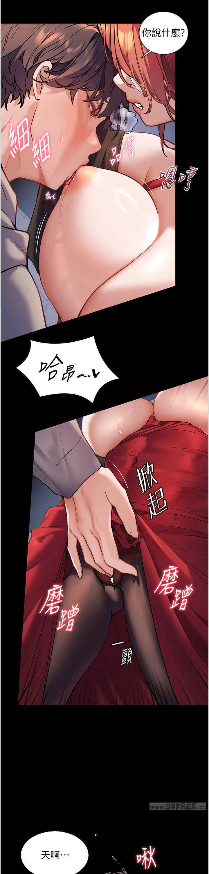 老师的亲密指导