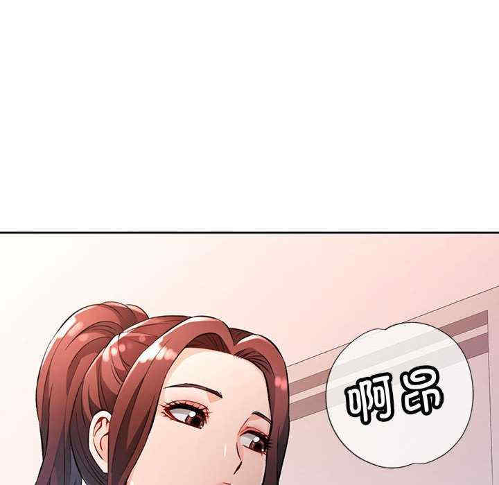 脱轨关系/脱序人妻