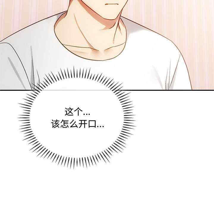 难以克制的欲望/无法克制的爱