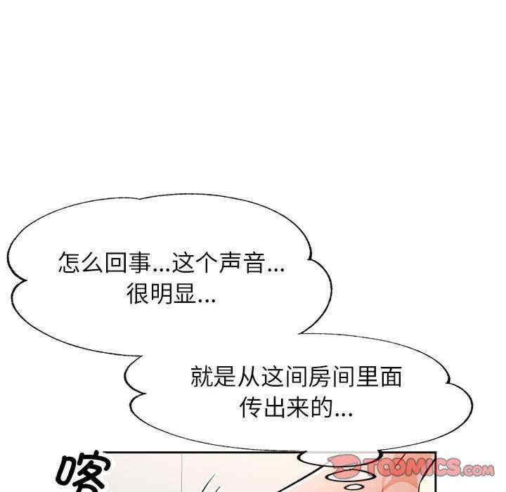 脱轨关系/脱序人妻