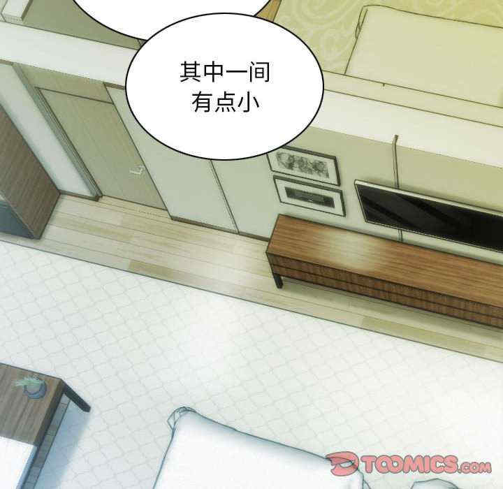 不可抗拒的吸引/放任诱惑