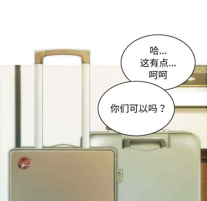 不可抗拒的吸引/放任诱惑