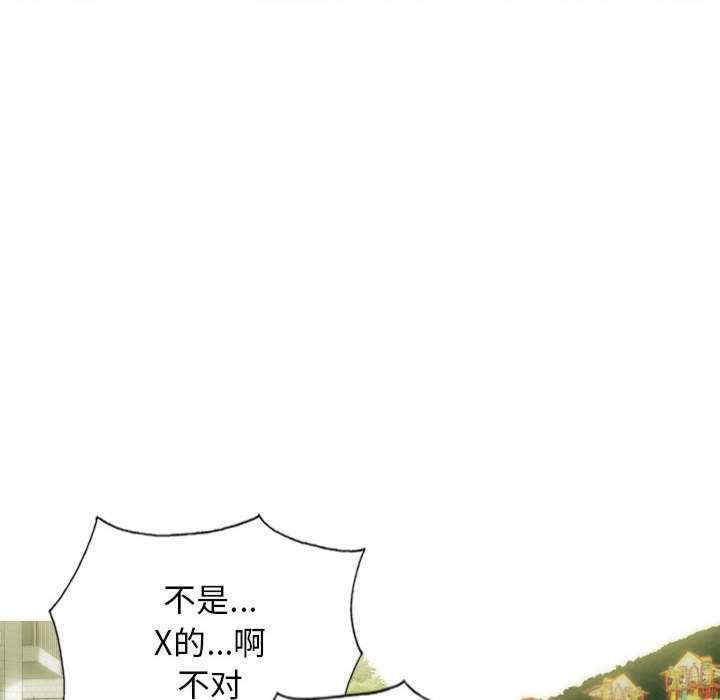 不可抗拒的吸引/放任诱惑