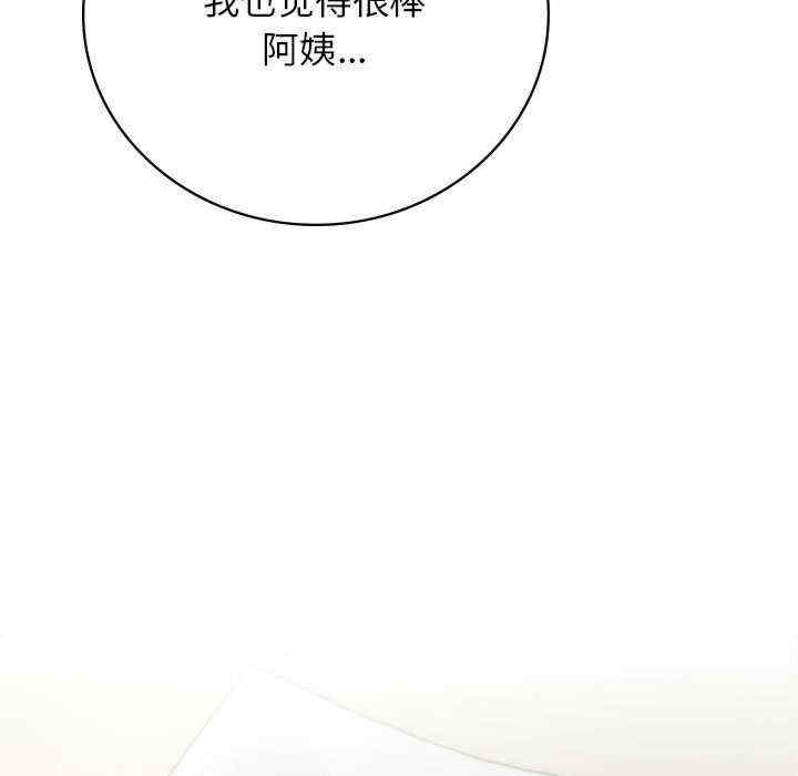 屋檐下的光/当我们在一起