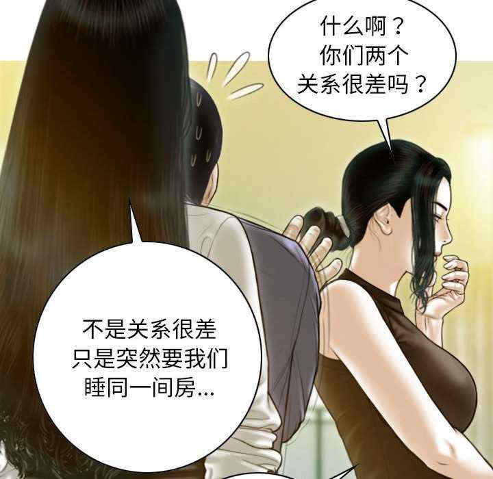 不可抗拒的吸引/放任诱惑