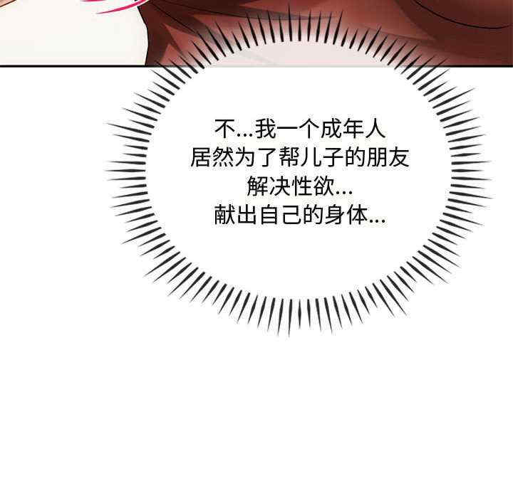 难以克制的欲望/无法克制的爱