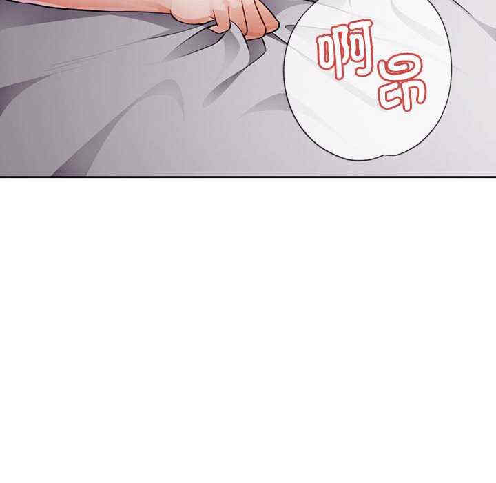 脱轨关系/脱序人妻