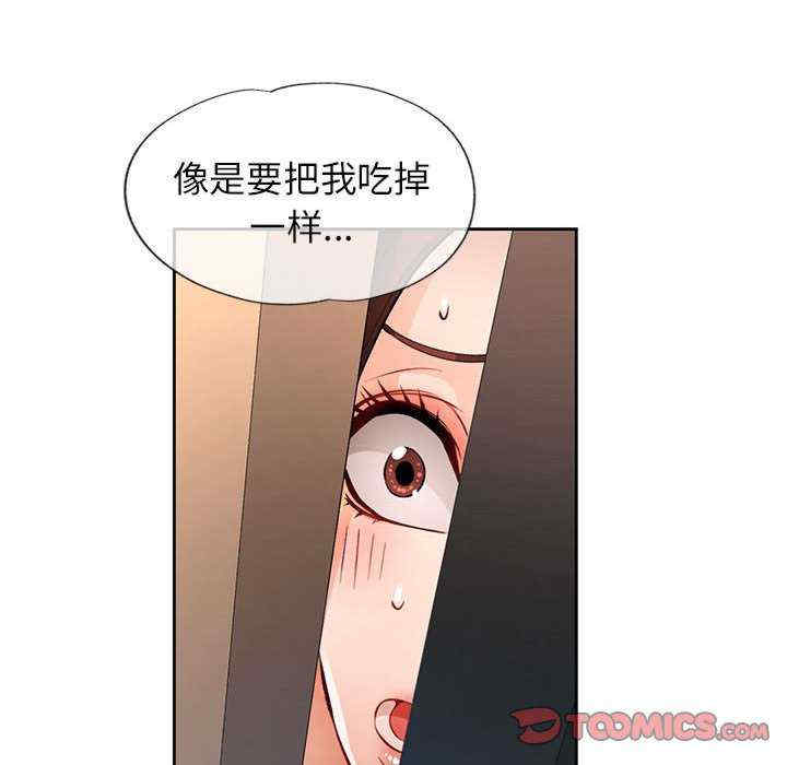 脱轨关系/脱序人妻