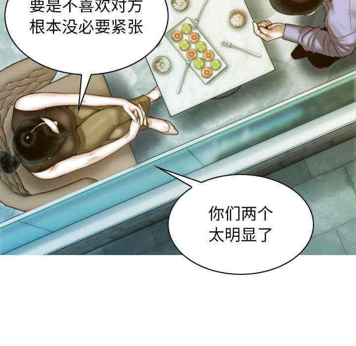 不可抗拒的吸引/放任诱惑