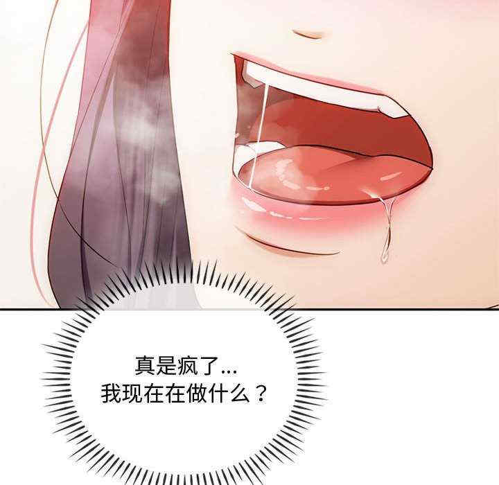 难以克制的欲望/无法克制的爱