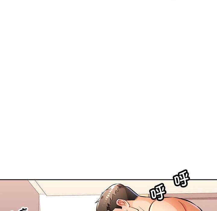 脱轨关系/脱序人妻