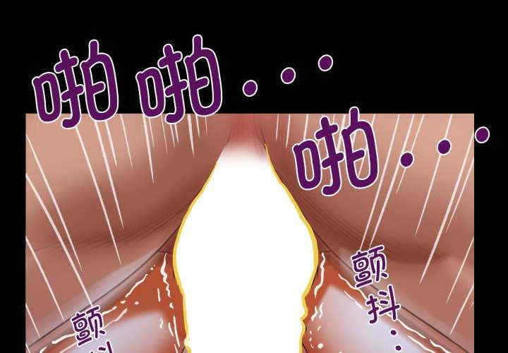 阿姨/意想不到的关系