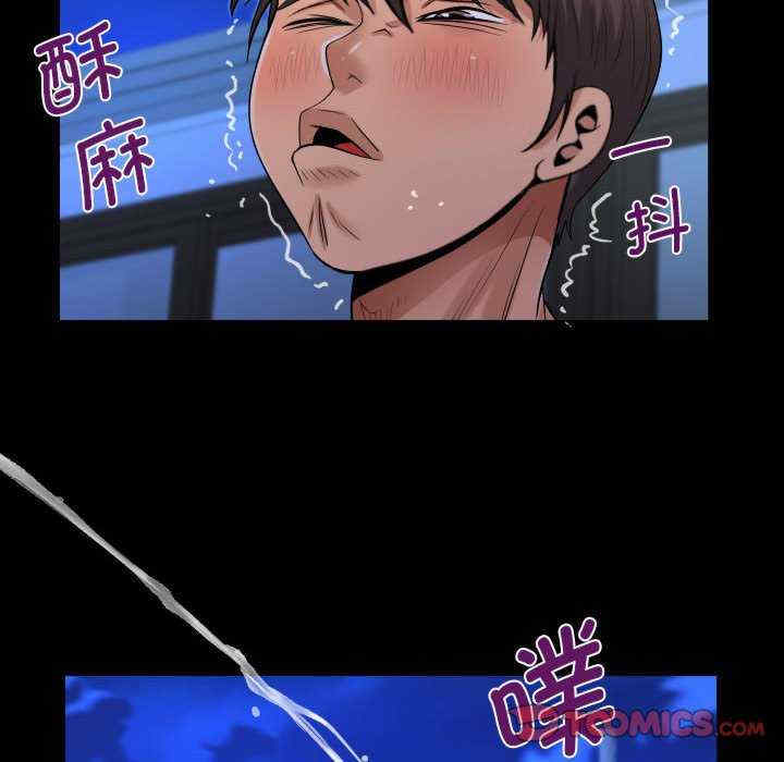 阿姨/意想不到的关系