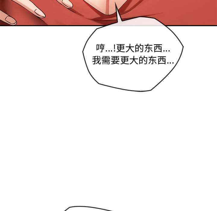 难以克制的欲望/无法克制的爱