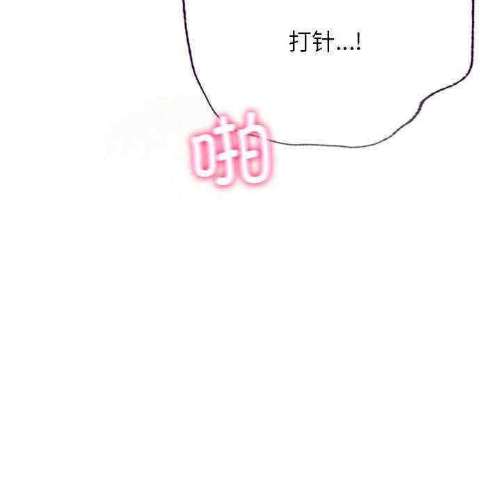 屋檐下的光/当我们在一起