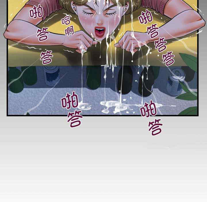 阿姨/意想不到的关系