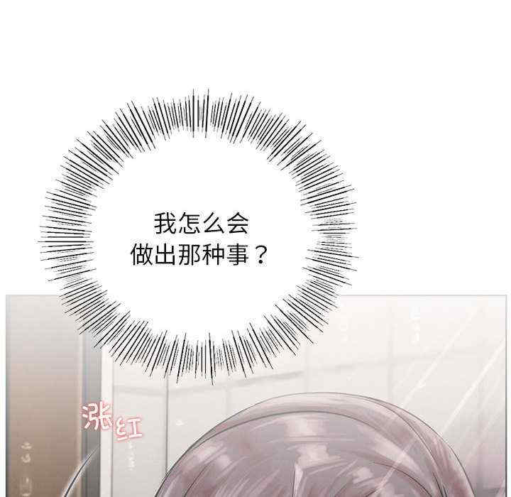 屋檐下的光/当我们在一起