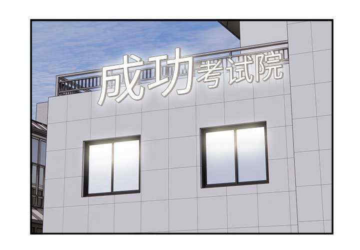 银行业务员的秘密