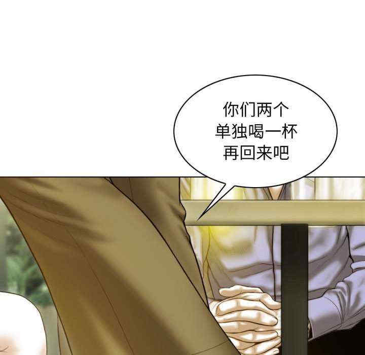 不可抗拒的吸引/放任诱惑