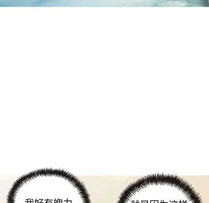 不可抗拒的吸引/放任诱惑