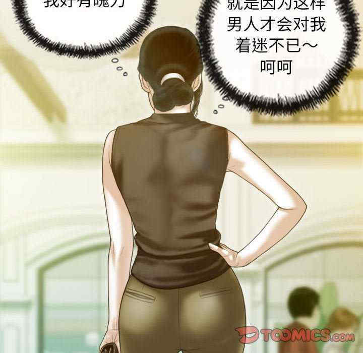 不可抗拒的吸引/放任诱惑