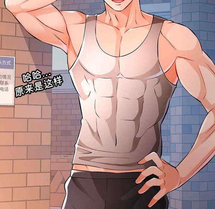 脱轨关系/脱序人妻