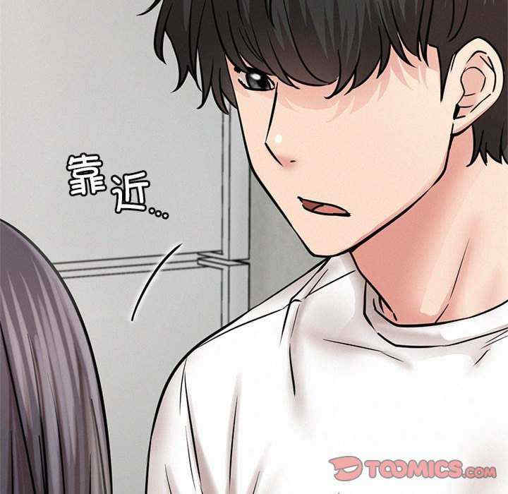 屋檐下的光/当我们在一起