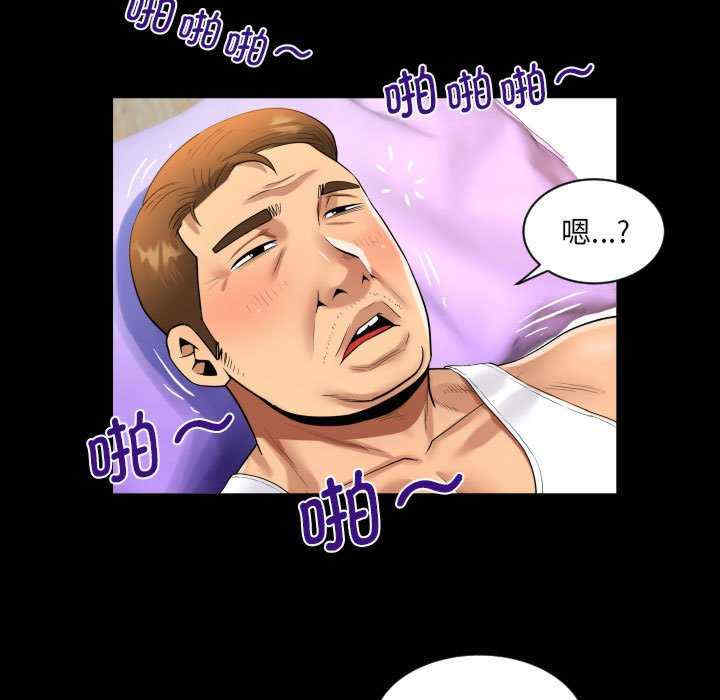 阿姨/意想不到的关系