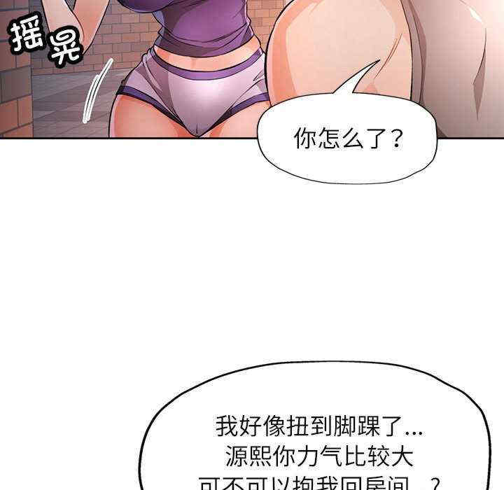 脱轨关系/脱序人妻