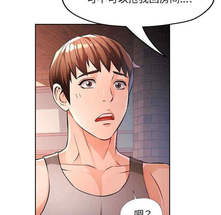 脱轨关系/脱序人妻