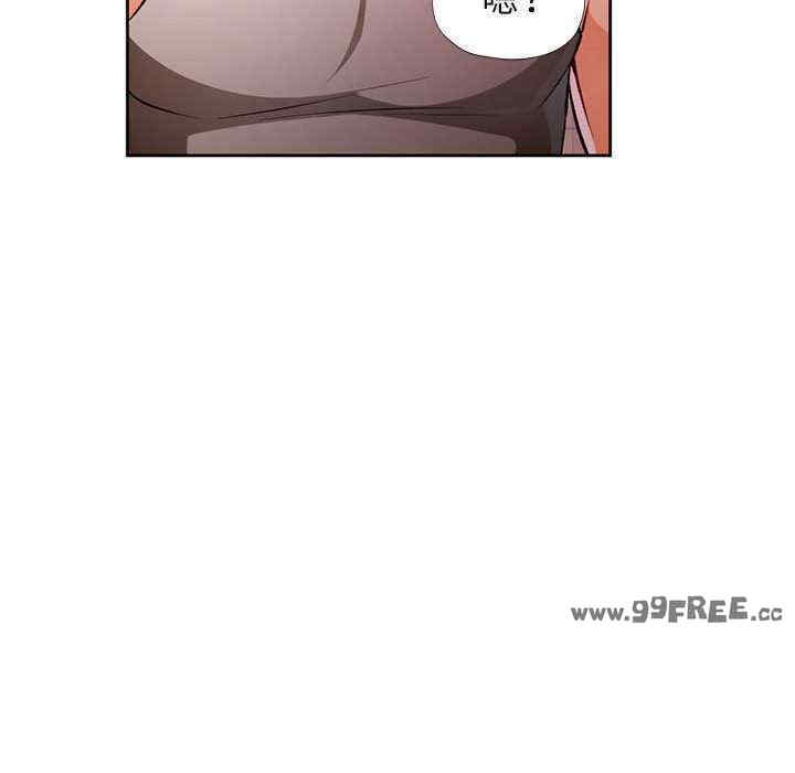 脱轨关系/脱序人妻